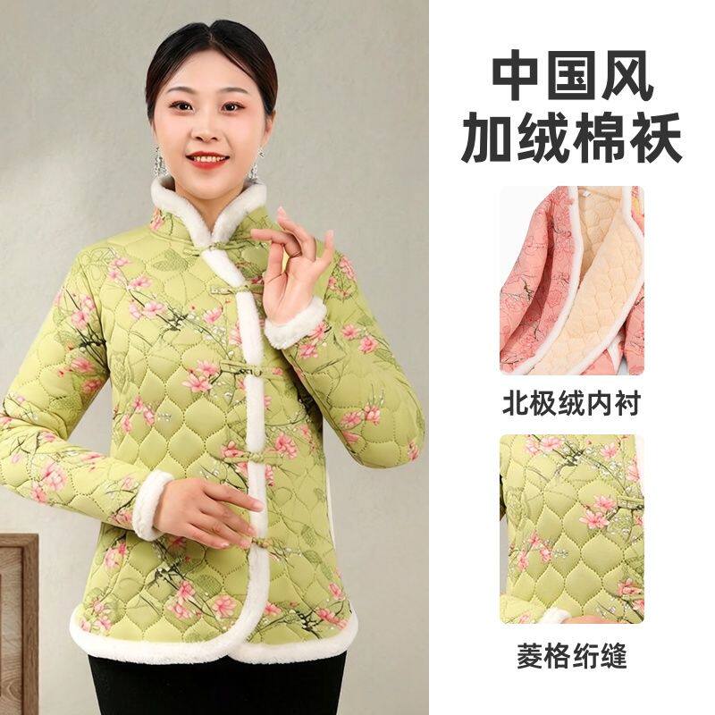 中国风广场舞加绒保暖棉