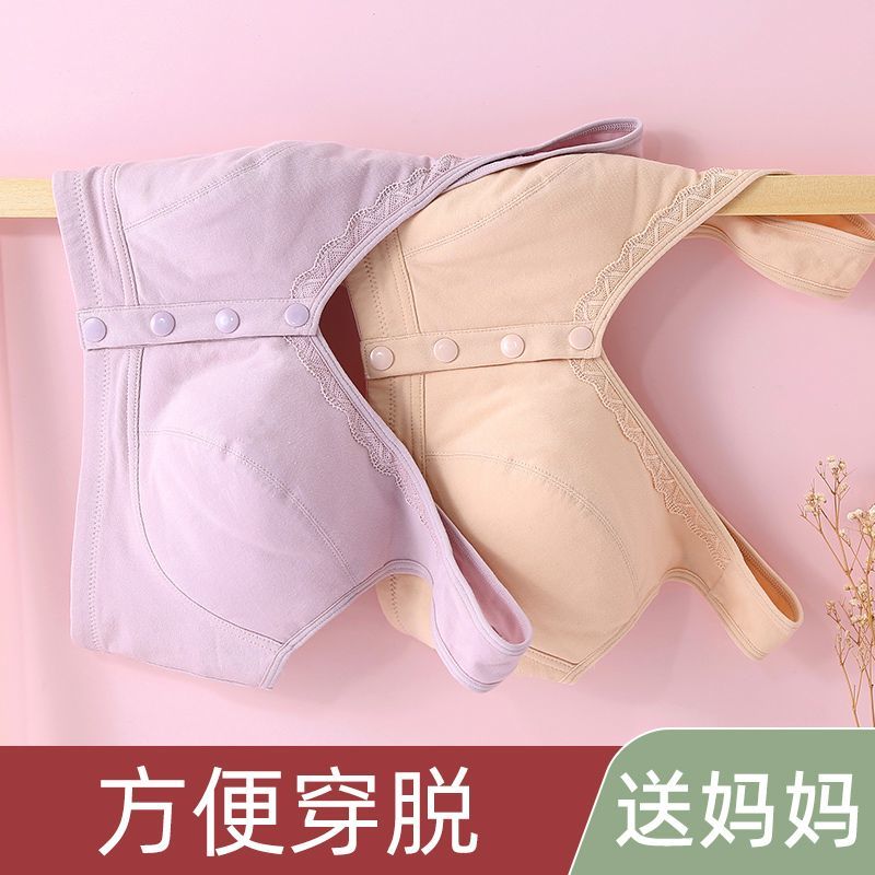 内衣前开扣防下垂妈妈大