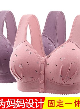 中老年人妈妈厚款前扣文胸大码棉内衣女加厚聚拢防下垂全棉文胸