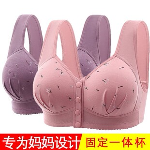 中老年人妈妈厚款前扣文胸大码棉内衣女加厚聚拢防下垂全棉文胸