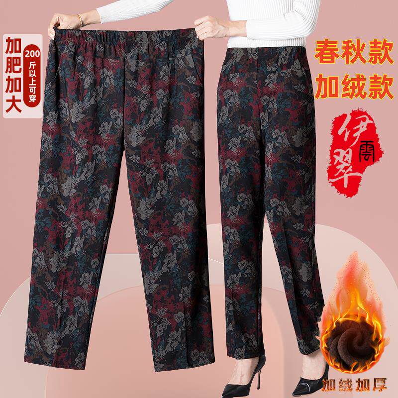 中老年人女秋冬款加绒裤宽松