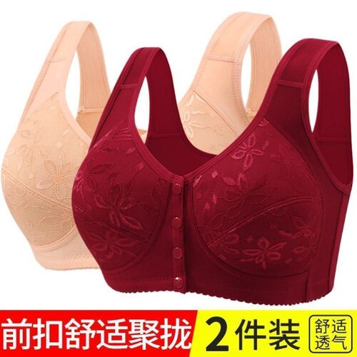 高质量大码舒适透气美背前扣式背心式女士内衣聚拢薄款妈妈文胸罩