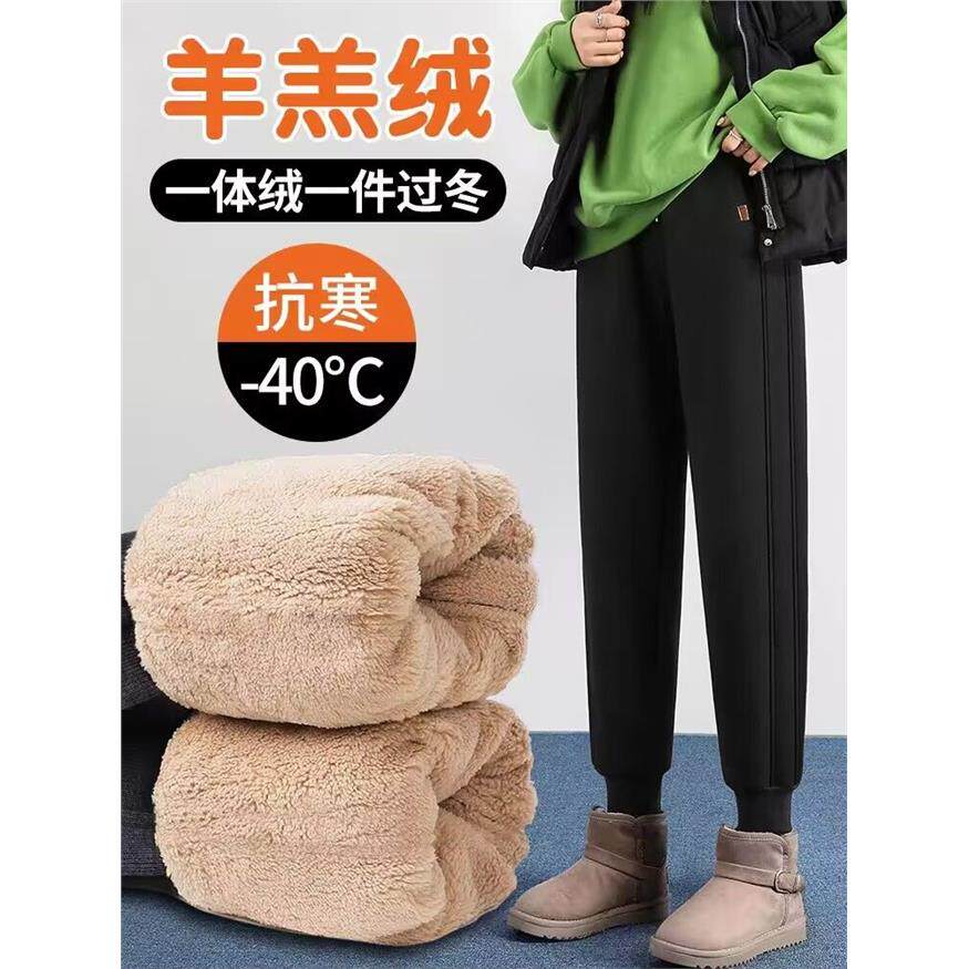 超厚加绒运动裤女秋冬季
