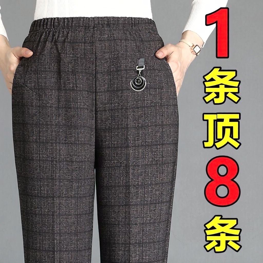 秋冬加绒保暖棉裤松紧休