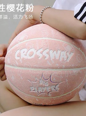 篮球567号大初中小学男女生款专用涂鸦小孩儿童樱花骚粉红色酷