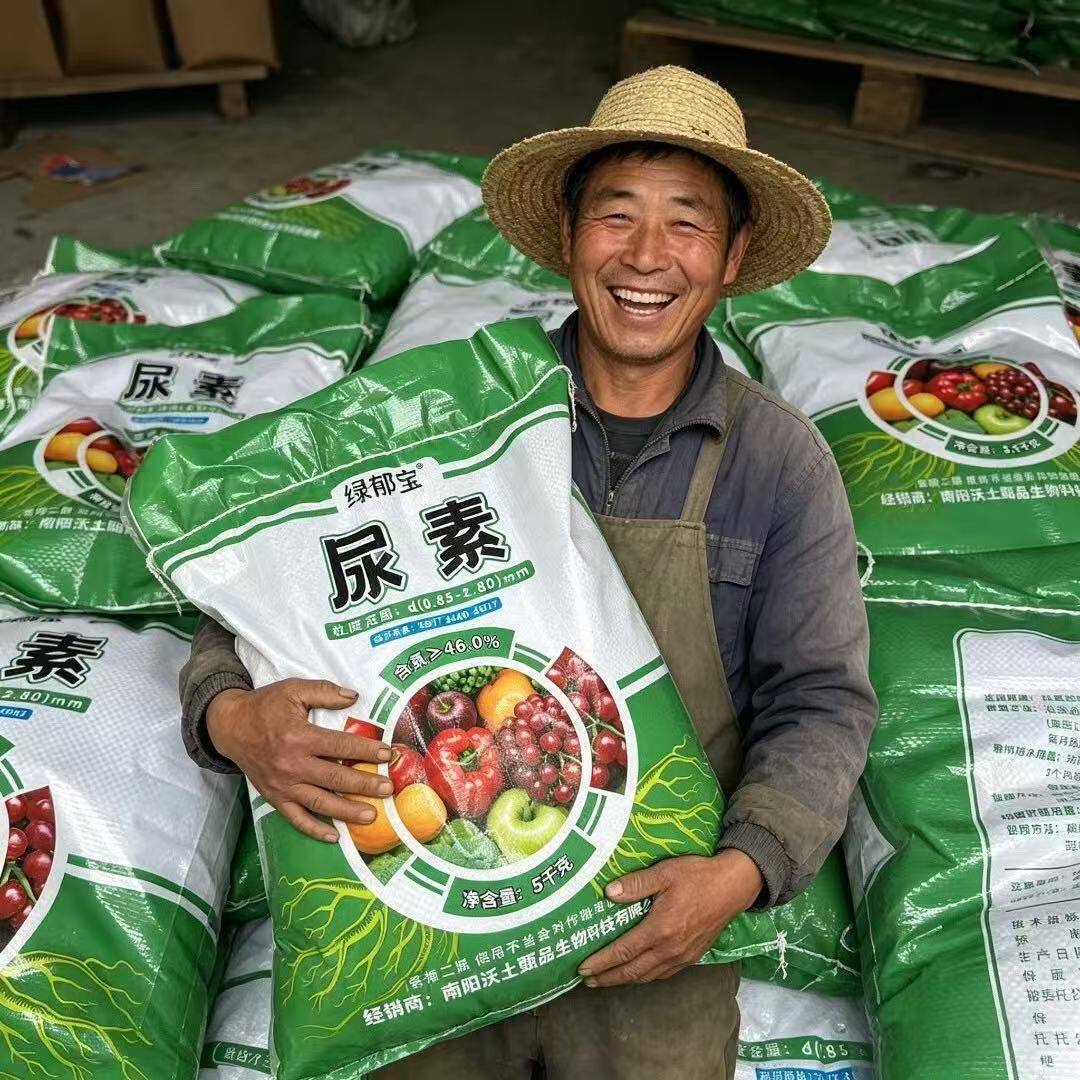正品小颗粒尿素肥料蔬菜氮肥花卉种菜肥果蔬肥料植物盆栽农用通用