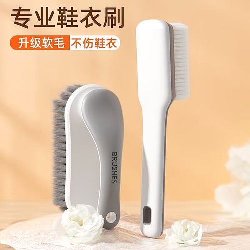 专用鞋刷高质量万根刷毛助力清洁