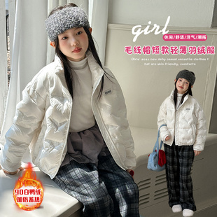 女童短款羽绒服冬季儿童韩系白鸭绒外套2025新款中大童冬装厚衣服