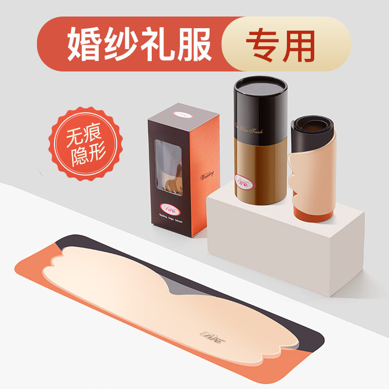 一片式硅胶胸贴女夏季薄款聚拢大胸小胸吊带婚纱用提拉乳贴防凸点