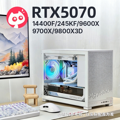喵喵折-影驰RTX5070 12G 圣刃/9800x3d 纯白侧透水冷电脑整机716
