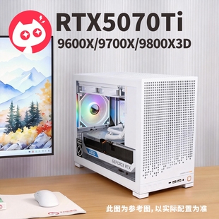 影驰RTX5070TI显卡白色侧透桌面水冷电竞主机