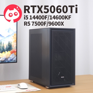 索泰RTX5060Ti无光3A游戏主机DIY游戏主机游戏电竞高性能电脑