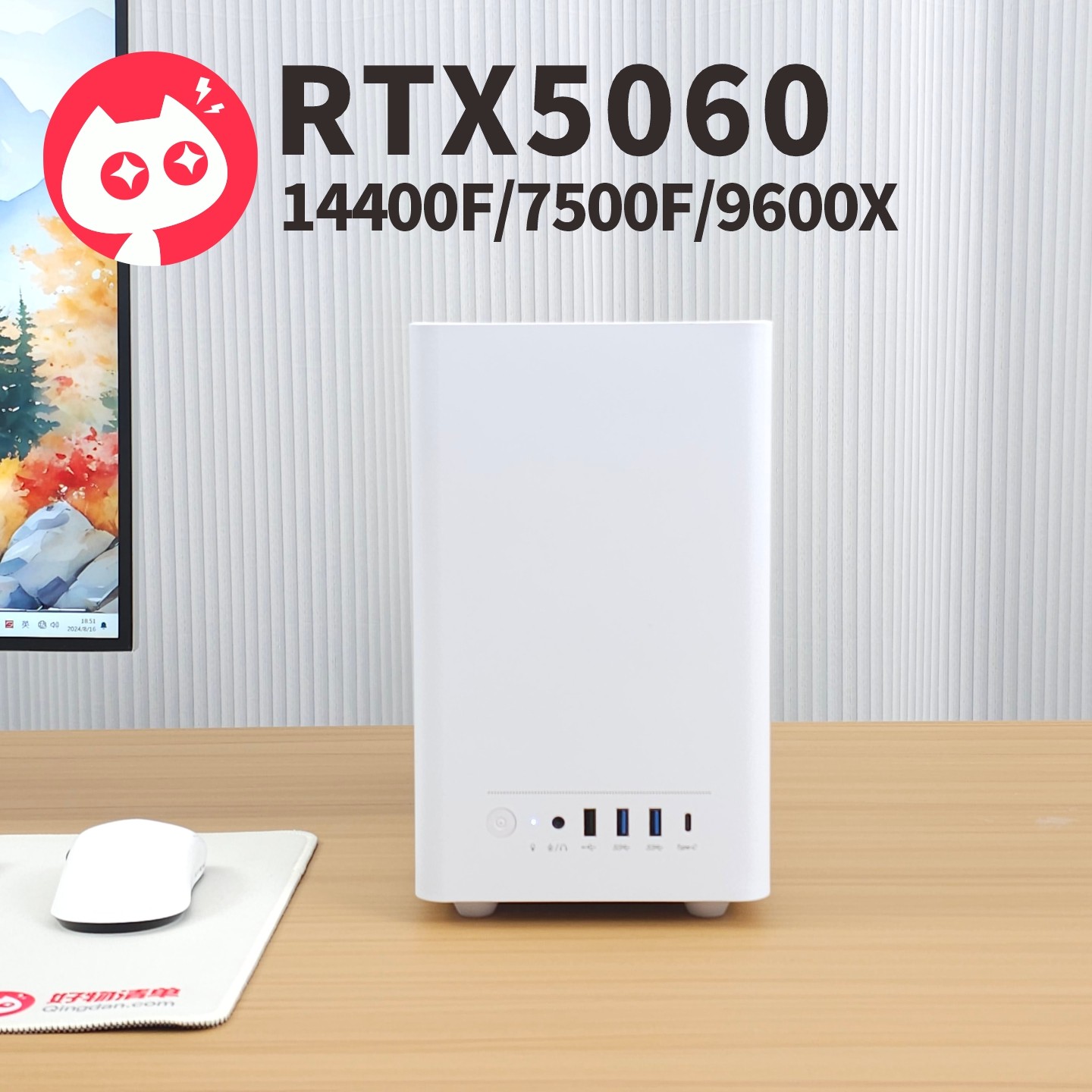 RTX5060简约迷你桌面无光3A网游畅玩游戏主机DIY兼容组装机电脑,DIY电脑,DIY兼容机,淘宝优惠券,粉丝福利购,淘宝优惠卷