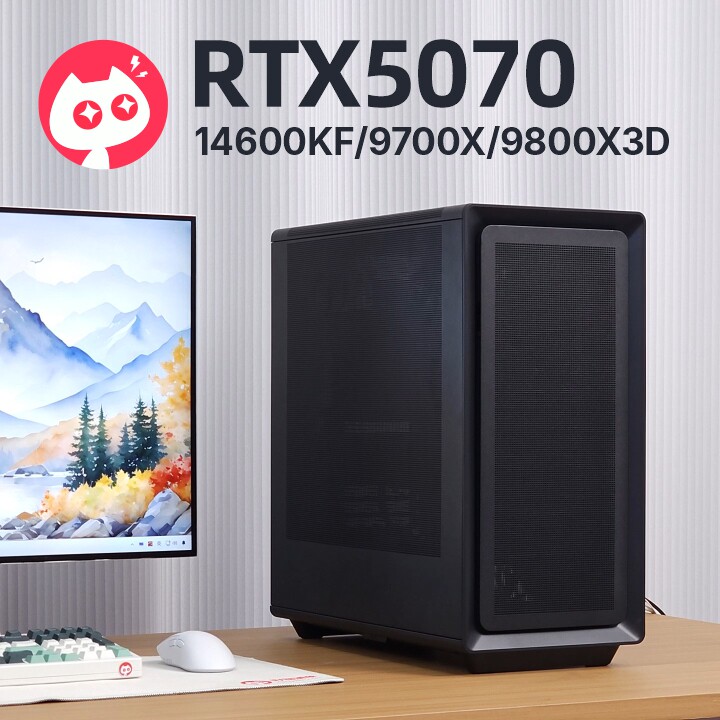 华硕RTX5070显卡品质无光竞技游戏主机专业电竞DIY主机游戏