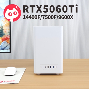 RTX5060TI简约mini小巧桌面无光3A网游畅玩游戏电脑主机DIY兼容机