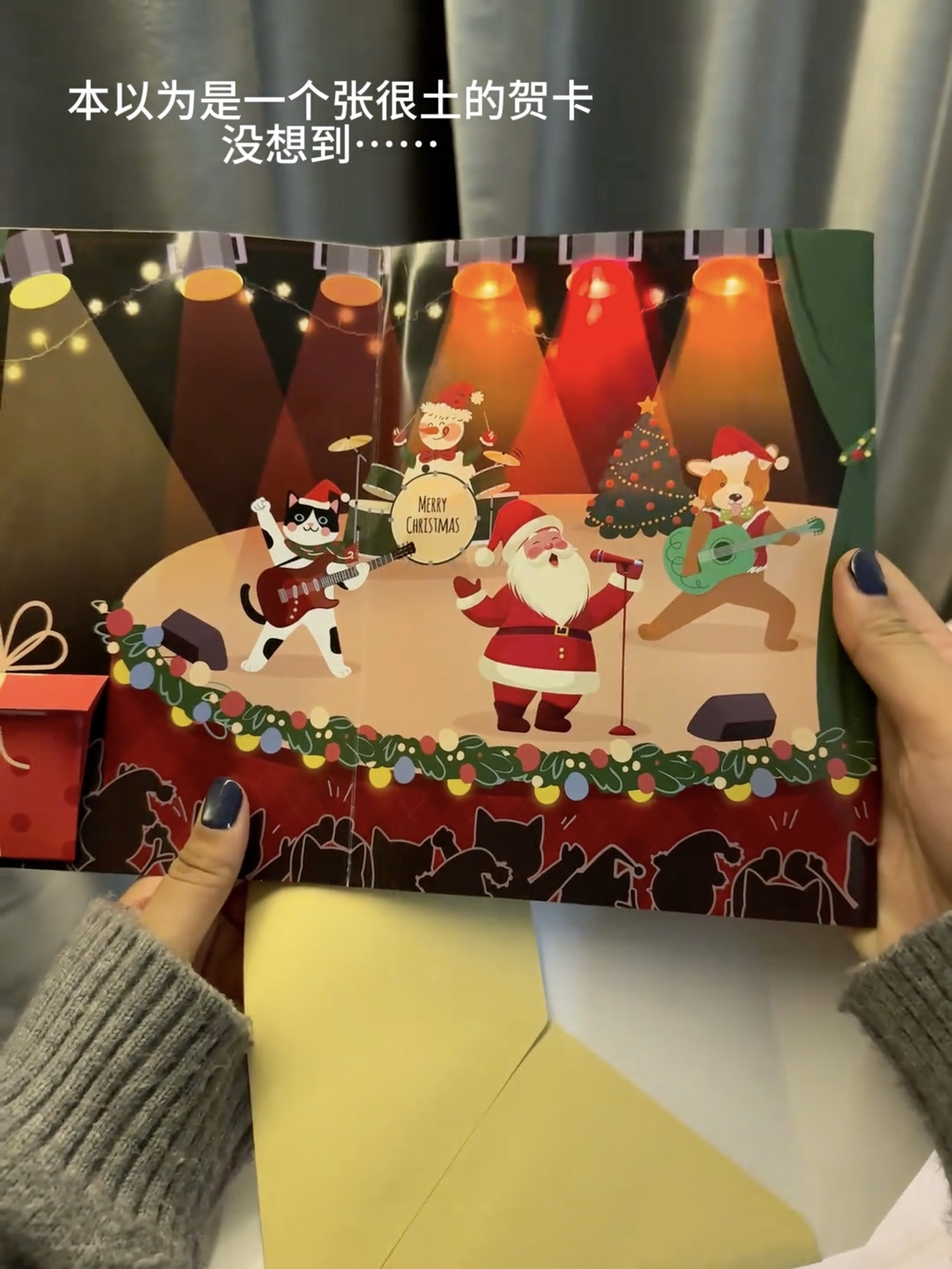 圣诞卡片卡通摇滚音乐灯光生日贺卡创意舞台礼物祝福女朋友