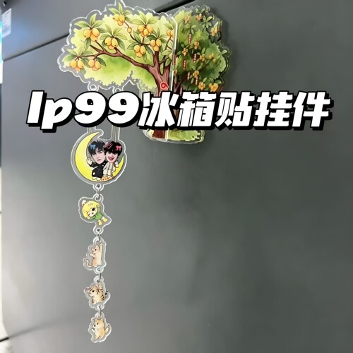 LP99雷朋磁吸冰箱贴挂件高颜值INS风甜玉米周边装饰挂件可爱礼物