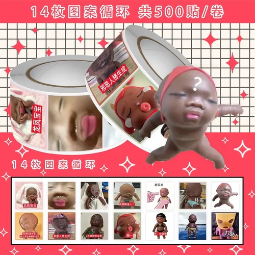 2000贴娜塔莎表情包可爱卡通抽象猎奇趣味装饰手账桌面贴纸贴画