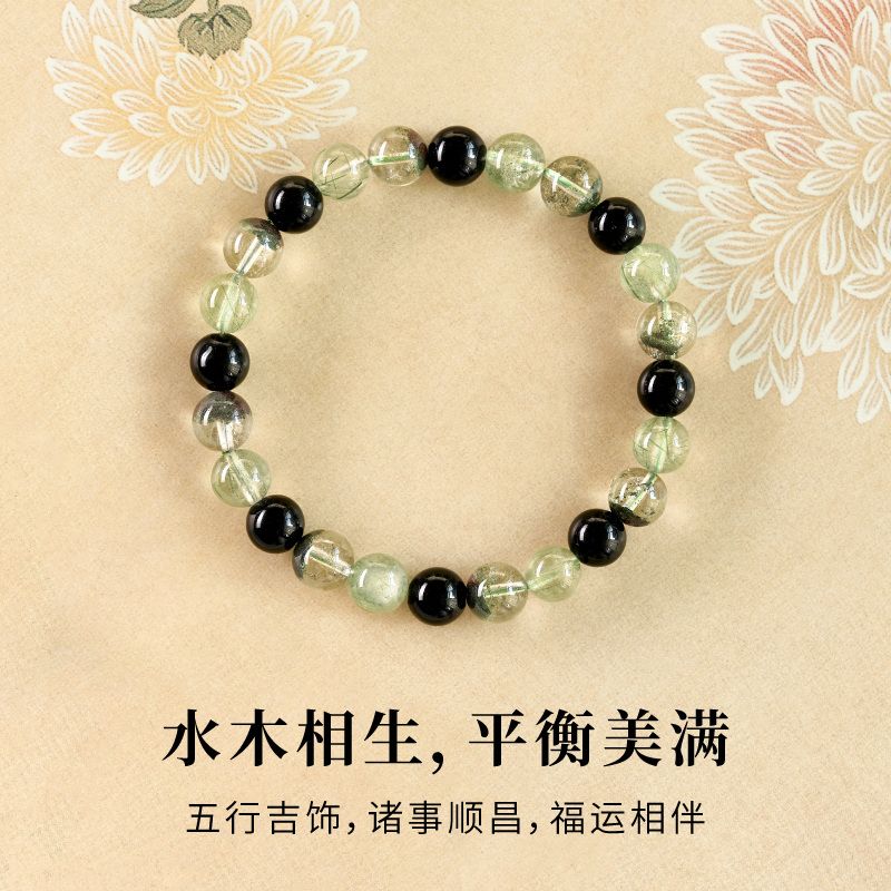 绿幽灵手串冰种黑曜石轻奢时尚