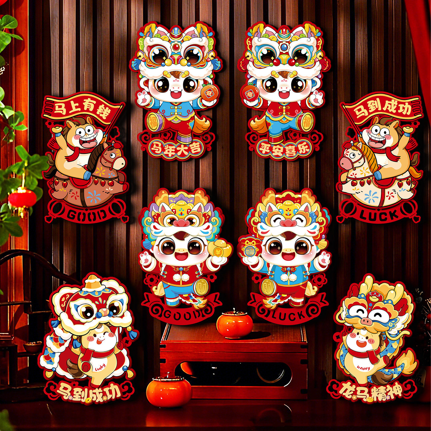 马年福字门贴纸2026新款春节过年立体卡通生肖对拜贴新年装饰布置