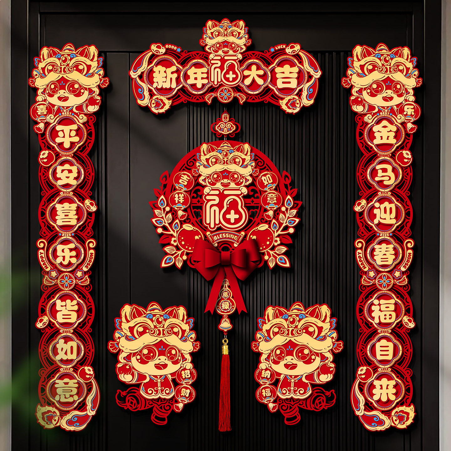 新年对联2026新款马年春节过年家用新春大门福字贴装饰品春联