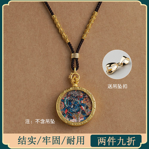 可调节手工编织佛牌挂绳