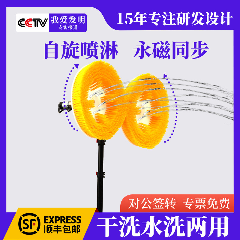 太阳能光伏板清洗机器人光伏组件电动清洗工具刷专用清洗机神器图片