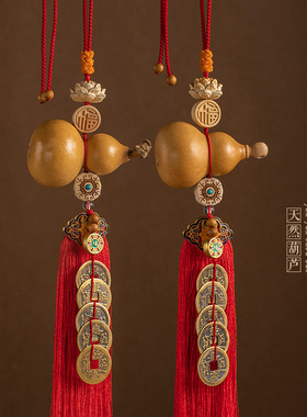 黄铜五帝钱门对门葫芦挂件天然开口大门客厅卧室红色流苏福字挂饰