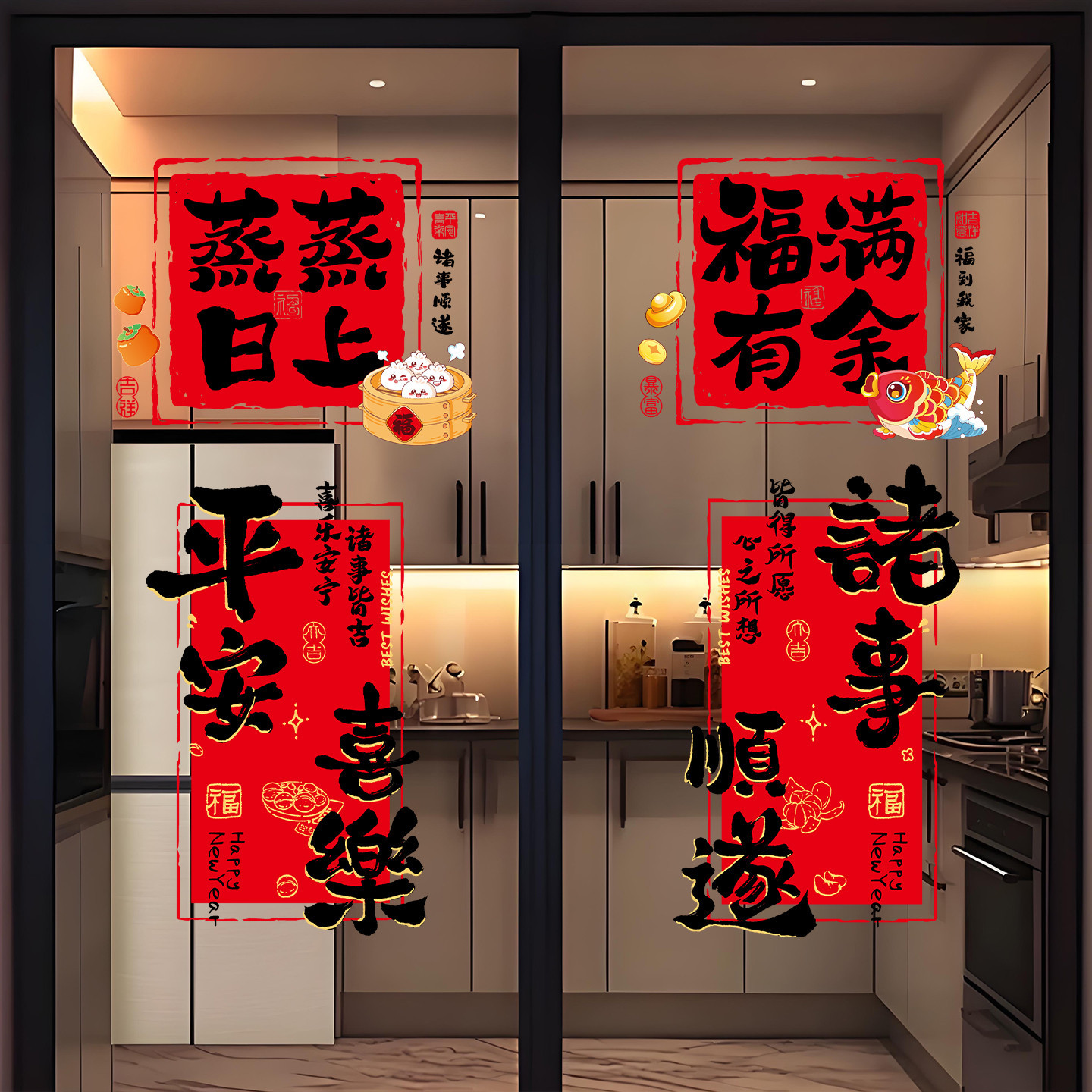 新年福字门贴2026新款马年玻璃静电贴纸春节过年商场橱窗装饰布置