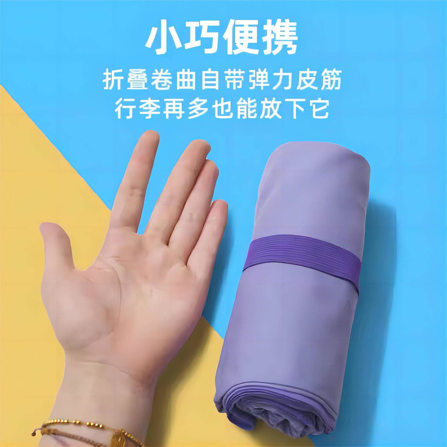 速干浴巾超薄浴巾户外快干毛巾便携成人运动旅游洗澡沙滩巾新款