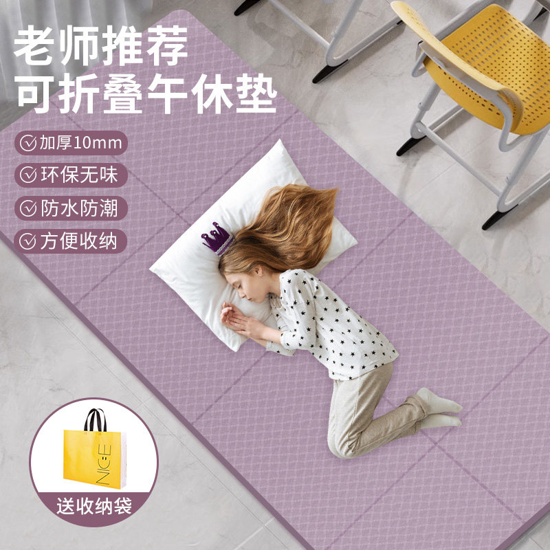 便携可折叠学生午休火迪鸟环保