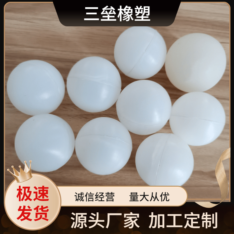 可漂浮硅胶空心球网红空心球