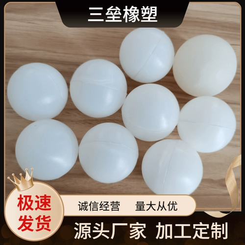 Силиконовая шариковая сеть красная вода плавающий шарик может плавать