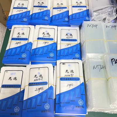 适用于无泡小米14pro 小米15pro mix4 civi3 小米fold4盖板带OCA