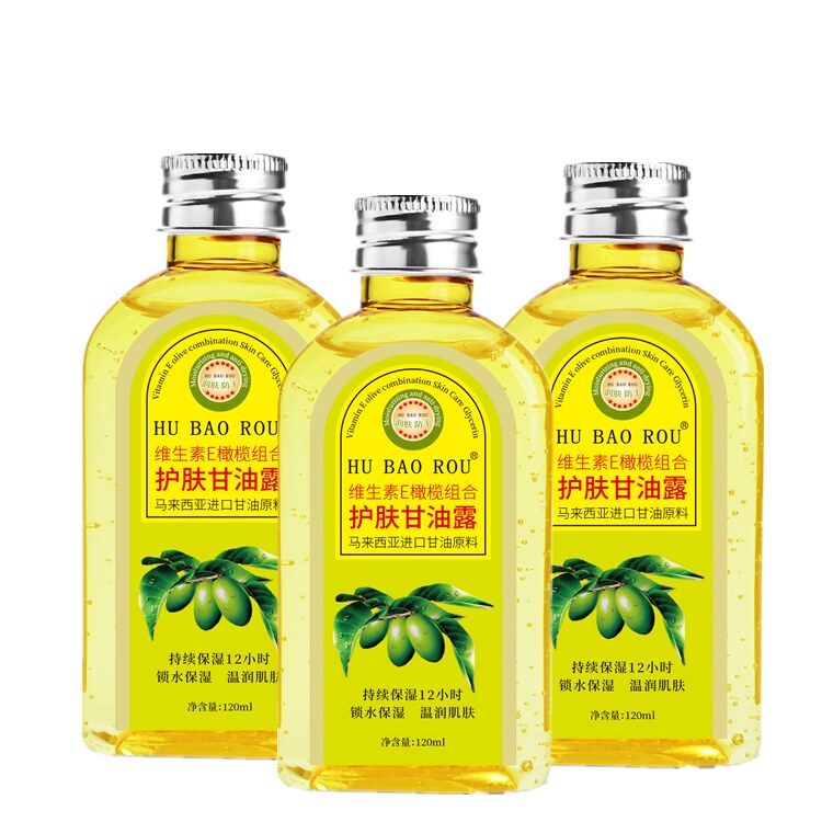 正品护葆柔护肤甘油VE橄榄组合身体保湿滋润乳防干裂润肤露护手霜