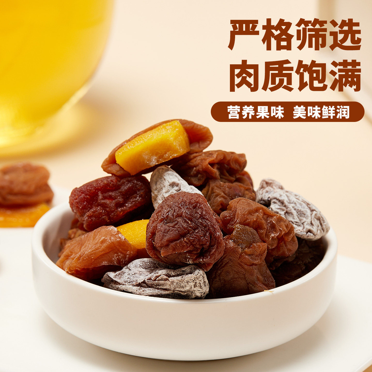 日式去核青梅梅饼酸甜解腻