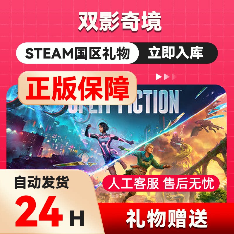 ˫Ӱ�澳��׼�棨�����������ͣ� Steam���� ˫Ӱ�澳�����澳�������Ｄ����cdk2�������� 117.81Ԫ