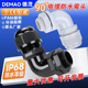 高档90°电缆防水接头公制M20 PG型电线格葛兰头弯头PA66尼龙塑料
