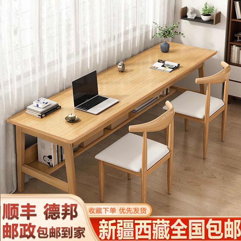 新疆长条桌实木腿工作台u家用双人书桌桌子靠墙窄桌子长方形