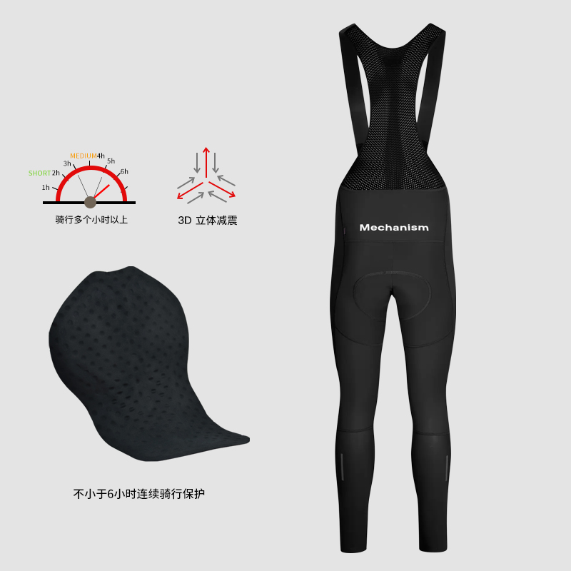 PNSCYCLING公路车骑行背带长裤