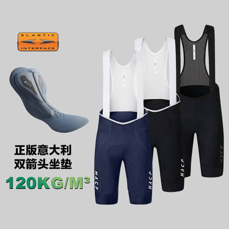 cyclemacp maap pro骑行背带短裤男士高弹透气公路车双箭头骑行裤
