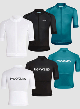 PNS CYCLING骑行服短袖夏季网眼速干透气公路自行车骑行上衣男女