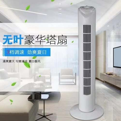 空调扇制冷家用冷风机小空调卧室办公室内宿舍超静音落地立式无叶