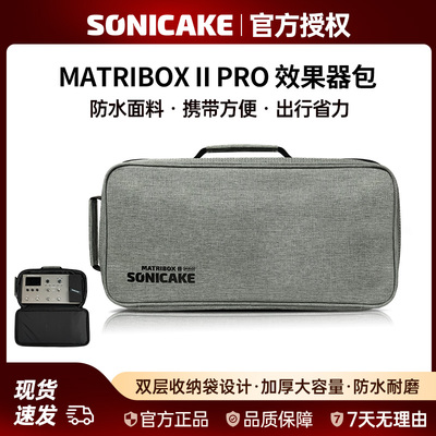 电吉他综合效果器包加厚防震收纳