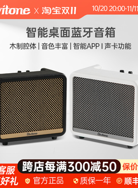 Divitone异声智能电吉他音箱DAM-10锂电贝斯蓝牙户外便携家用伴奏
