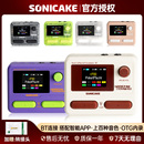 Sonicake Master电吉他综合效果器口袋ir贝斯蓝牙鼓机内录 Pocket