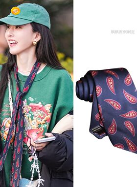宋祖儿同款蓝紫色印花领带文艺时髦复古休闲手打领巾系脖围巾配饰
