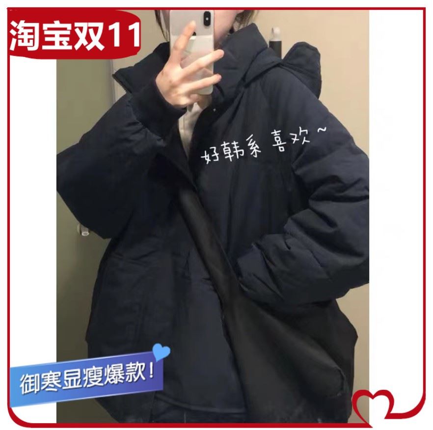 可可娜小姐黑色宽松连帽保暖棉服