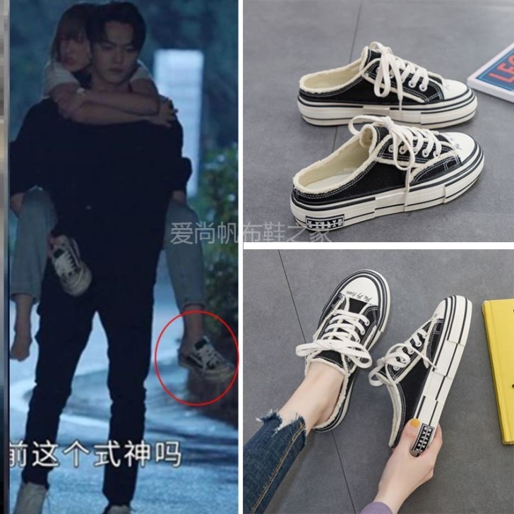 厚底无后跟帆布鞋程潇同款