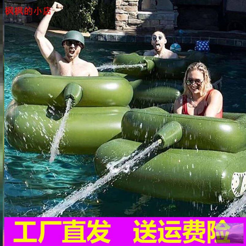 水上充气坦克喷水游泳圈带喷水儿童成人玩具男童大人浮排冲浪坐骑